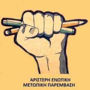 Πολιτικός εξευτελισμός, πολιτικός διασυρμός! - «Ευχαριστώ κ. Ζωγράφο!!!» …
