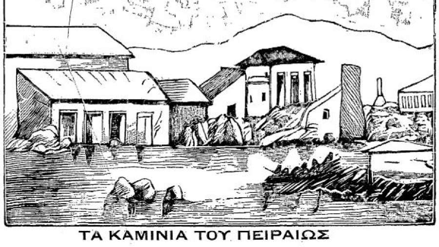 Η πλημμύρα του Αγίου Φιλίππου 14 Νοεμβρίου 1896