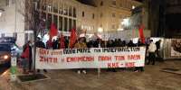 ΤΕ Κέρκυρας ΚΚΕ: Όχι στον ιμπεριαλιστικό πόλεμο - Καμμ'ια εμπλοκή της Ελλάδας - ΒΙΝΤΕΟ