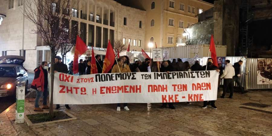 ΤΕ Κέρκυρας ΚΚΕ: Όχι στον ιμπεριαλιστικό πόλεμο - Καμμ&#039;ια εμπλοκή της Ελλάδας - ΒΙΝΤΕΟ