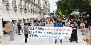 Διαδήλωσαν στην Κέρκυρα:  Δε θα τους αφήσουμε να καταστρέψουν το περιβάλλον -    Οι αντι-περιβαλλοντικοί νόμοι να μείνουν στα χαρτιά!