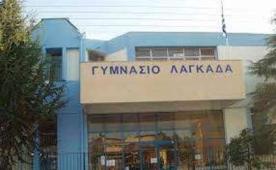 Ακατάλληλα &amp; επικίνδυνα σχολικά κτήρια