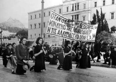 Ο Δεκέμβρης του ΄44 μέσα από δεκάδες άγνωστες φωτογραφίες