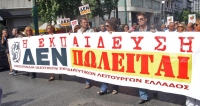 Μήνυση της ΟΙΕΛΕ κατά Κεραμέως για τα απουσιολόγια του Κολεγίου Αθηνών