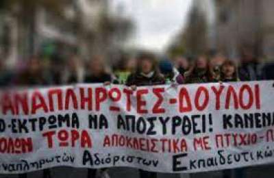 Το σχόλιο της Δευτέρας: Την Τρίτη απολύονται μόνο μερικοί τρίμηνοι ή μήπως για όλους μας… βαράνε οι καμπάνες;