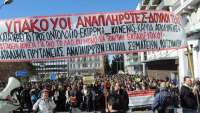 Παράλληλο σύστημα γραπτού διαγωνισμού ΑΣΕΠ και προσοντολογίου: Σύστημα Απολύσεων και υπεξαίρεσης της ιδιότητας του εκπαιδευτικού, Ούτε για σκέψη!