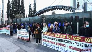 Εξώδικο από τις ΕΛΜΕ Θεσσαλονίκης για τη μονιμοποίηση νεοδιόριστων!