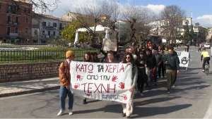 Διαδήλωση φοιτητών στην Κέρκυρα υπέρ των καλλιτεχνών