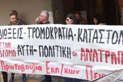 Σπιράλ διώξεων ενάντια σε αγωνιστές