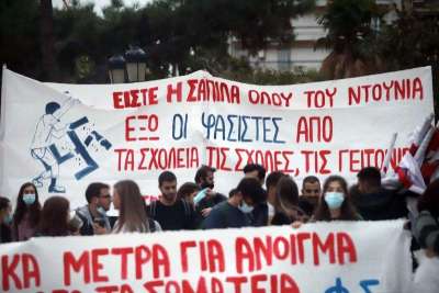 Επίθεση ακροδεξιών σε σχολείο της Βούλας- Τραυματίες μαθητές