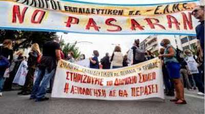 Σιγή ασυρμάτου από Πιερρακάκη για την απεργία ΟΛΜΕ-ΔΟΕ