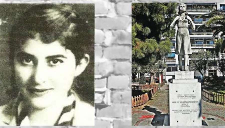 Ηρώ Κωνσταντοπούλου: Εκτελέστηκε στις 5 Σεπτέμβρη 1944, στο Σκοπευτήριο της Καισαριανής μαζί με άλλους 49 αγωνιστές αντιφασίστες