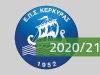 Οι αγώνες του σαββατοκύριακου 31/10-1/11 στην ΕΠΣΚ