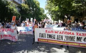 Συγκέντρωση διαμαρτυρίας στο κέντρο της Κέρκυρας