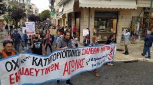 ΕΛΜΕ Κέρκυρας : Να συνεχιστεί ο αγώνας ενάντια στην αντιεκπαιδευτική αξιολόγηση με απεργία – αποχή. Ούτε βήμα πίσω!