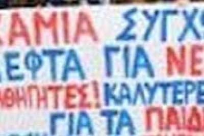 Για τις εντολές συγχώνευσης και κλεισίματος τμημάτων στα Γυμνάσια και στα Λύκεια