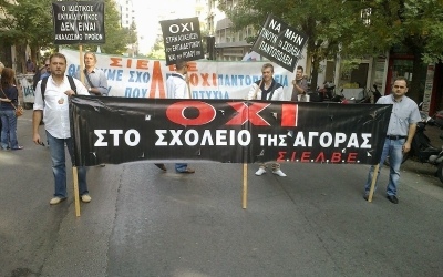 Καταγγελία για «όργιο απολύσεων»  σε ιδιωτικά σχολεία - «Ο νόμος Κεραμέως λύνει τα χέρια στους σχολάρχες