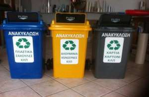 2η παράταση εργασιών του έργου : «Δημιουργία Τεσσάρων Πράσινων Γωνιών Ανακύκλωσης στο Δήμο Νότιας Κέρκυρας’’ προϋπολογισμού  30.744,00 €