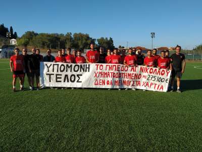 Κεραυνός Αγίου Νικολάου: Η κρίσιμη ώρα έφτασε!