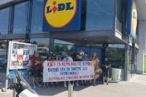 Παρέμβαση σε κατάστημα LIDL