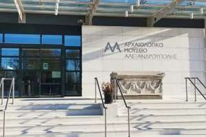 Τρομοκρατούν με ΕΔΕ τους εργαζόμενους στο Αρχαιολογικό Μουσείο Αλεξανδρούπολης  για την αντίδραση στους αξιωματούχους του ΝΑΤΟ