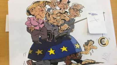 Σχετικά με τον εορτασμό των 40 χρόνων από την ένταξη της Ελλάδας στην ΕΕ