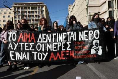 Οι μαθητές πλημμύρισαν τους δρόμους για τις «μέρες του Αλέξη» (Φώτο)