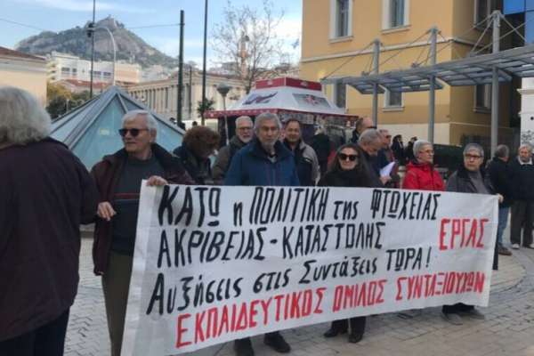 Αποτελέσματα εκλογών για την ανάδειξη του νέου ΔΣ της ΠΕΣΕΚ