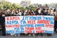 Αντιδράσεις Γονέων για τις συγχωνεύσεις τμημάτων