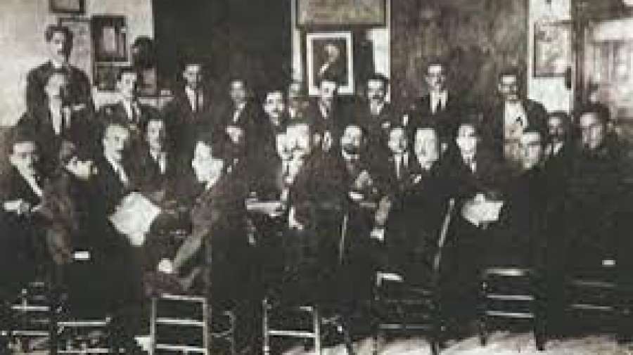 4 Νοέμβρη 1918: Ιδρυτικό Συνέδριο του ΣΕΚΕ - Από την ιστορία του εργατικού κινήματος