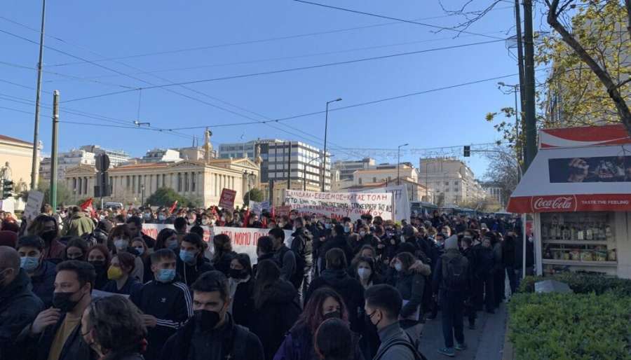 Φωτορεπορτάζ από το συλλαλητήριο φοιτητών και εκπαιδευτικών στην Αθήνα