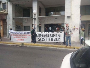 Πειραιάς: Παρέμβαση πολιτών που αντιδρούν στα σχέδια της Cosco για το λιμάνι (Photos)
