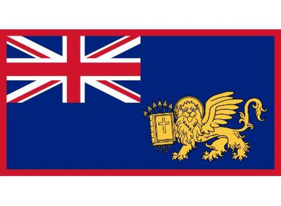  Η σημαία των Ηνωμένων Πολιτειών των Ιονίων Νήσων