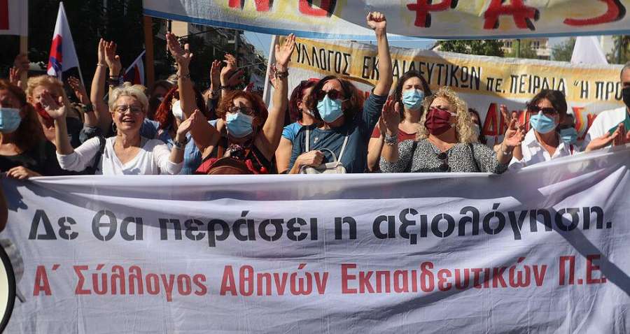 Πάνω από 85% η συμμετοχή στην απεργία - αποχή του Α’ Συλλόγου Αθηνών