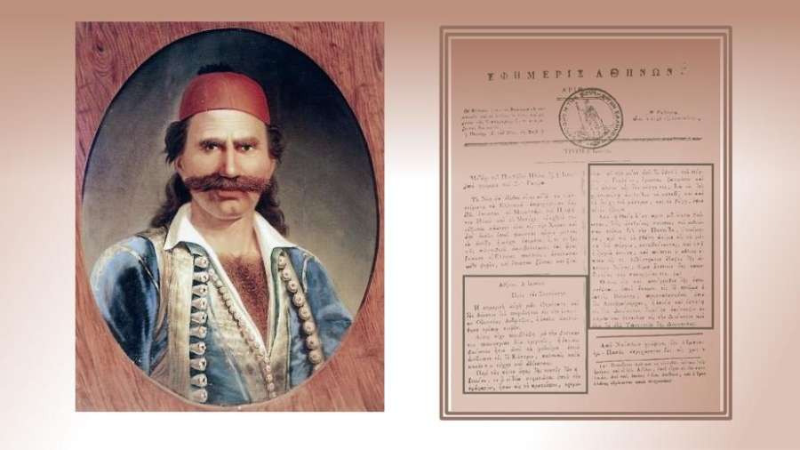 Η δολοφονία του Οδυσσέα Ανδρούτσου σαν σήμερα 5 Ιουνίου 1825