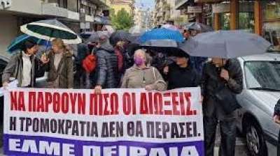 Εκπαιδευτικοί: Καταγγέλλουμε τις διώξεις του ΔΔΕ Πειραιά! - Κάτω τα χέρια από τα σωματεία και τους εκπαιδευτικούς!!