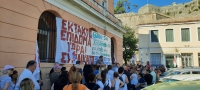 Απεργία Ξενοδοχοϋπαλλήλων την Παρασκευή 4 του Σεπτέμβρη και συλλαλητήριο