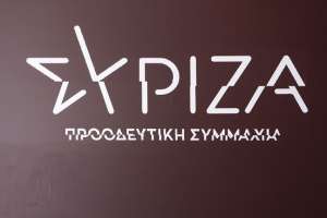 Σε τροχιά παρακμής και αποσύνθεσης ο ΣΥΡΙΖΑ