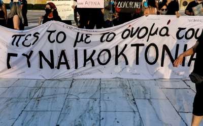 Σύνταγμα: Εικόνες από τη συγκέντρωση διαμαρτυρίας για την Καρολάιν (φωτορεπορτάζ)