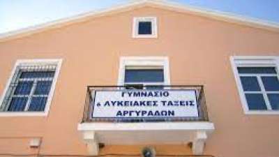 Στο υπουργείο εργάζονταν...πυρετωδώς για &quot;να ξεκινήσουν τα σχολεία χωρίς κενά&quot; και αυτά θα ανοίξουν για τους μαθητές μας με 20.000 κενά!