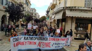Δυναμική και μαζική διαδήλωση εκπαιδευτικών στην Κέρκυρα – Υψηλά ποσοστά συμμετοχής στην απεργία