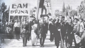 Το πρώτο αίμα μετά την απελευθέρωση της Αθήνας σαν σήμερα 15 Οκτωβρίου 1944