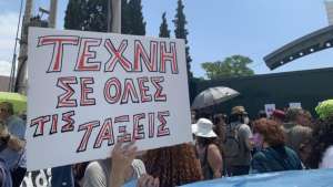 Εκπαιδευτικοί : Θεσσαλονίκης: Επαναφορά των Καλλιτεχνικών &amp; του Σχεδίου - Απαράδεκτη η ταύτιση του προέδρου της ΟΛΜΕ με το ΥΠΑΙΘ