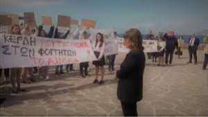 Διαμαρτυρία για τα Τέμπη αντί φιέστας επέλεξαν για τη Σακελλαροπούλου μαθητές στη Νίσυρο