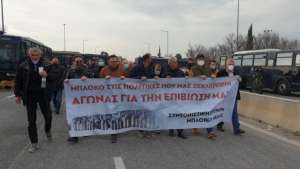 Συλλαλητήριο αγροτών την Παρασκευή 18/3 στην Αθήνα