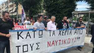 Ναυτεργάτες Κέρκυρας: 48ωρη απεργία από την Τετάρτη 8/02 έως την Παρασκευή 10/02 - Ανακοίνωση της ΠΕΝΕΝ