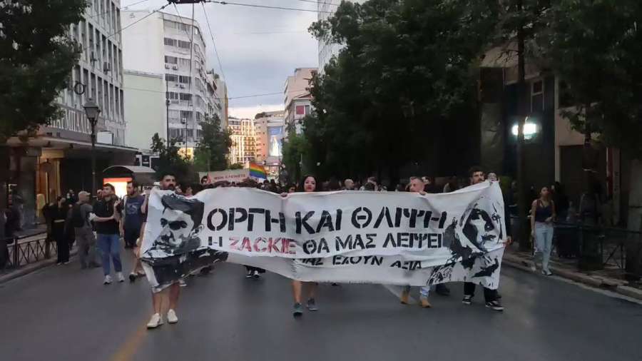 «Λύκου κραυγή»: Οι διαδηλωτές τραγουδούν τους στίχους της μητέρας του Ζακ Κωστόπουλου (vid)