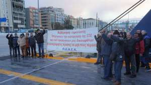 Με επιτυχία ξεκίνησε και εξελίσσεται η 48ωρη πανελλαδική απεργία των Ναυτεργατών!