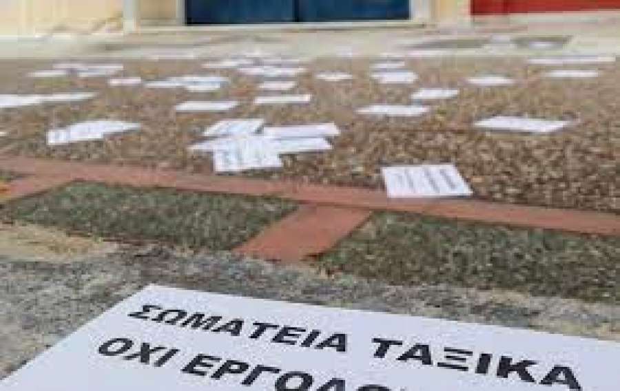 «Ένα ευπρόσδεκτο συνδικαλιστικό δωράκι στην κυβέρνηση, από μια ΟΛΜΕ που έχει καταντήσει εργοδοτικό σωματείο με την σφραγίδα μάλιστα του ΣΥΡΙΖΑ»