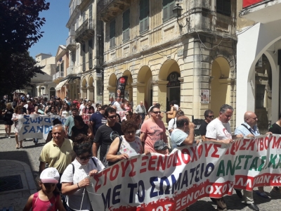 Αγωνιστικό τριήμερο από το Συνδικάτο Ξενοδοχοϋπαλλήλων Κέρκυρας